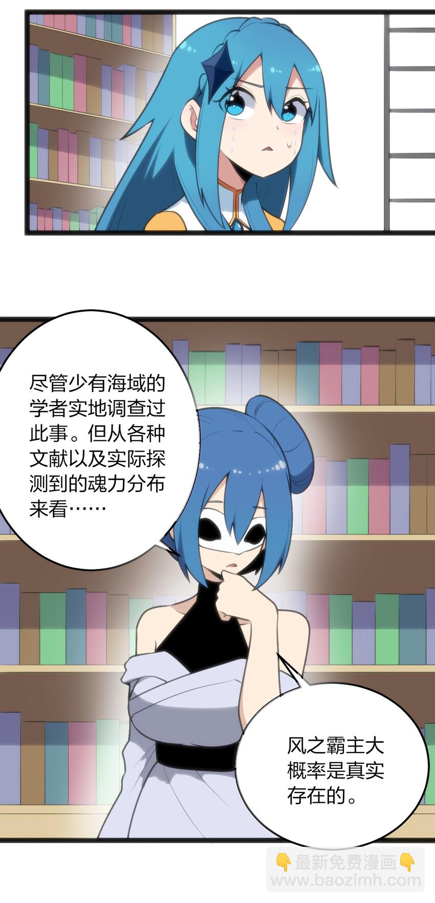 048 进阶，水元素统领！28