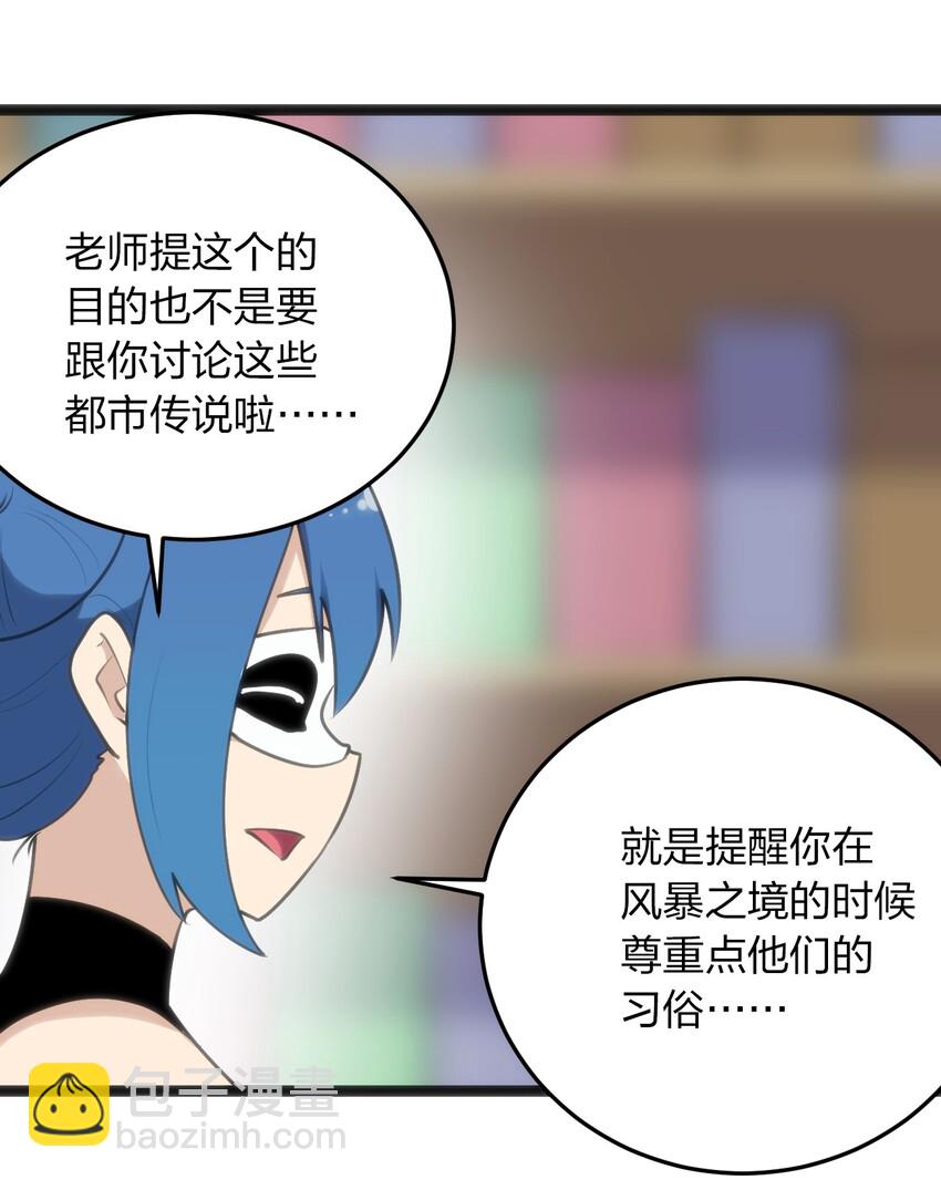 048 进阶，水元素统领！29