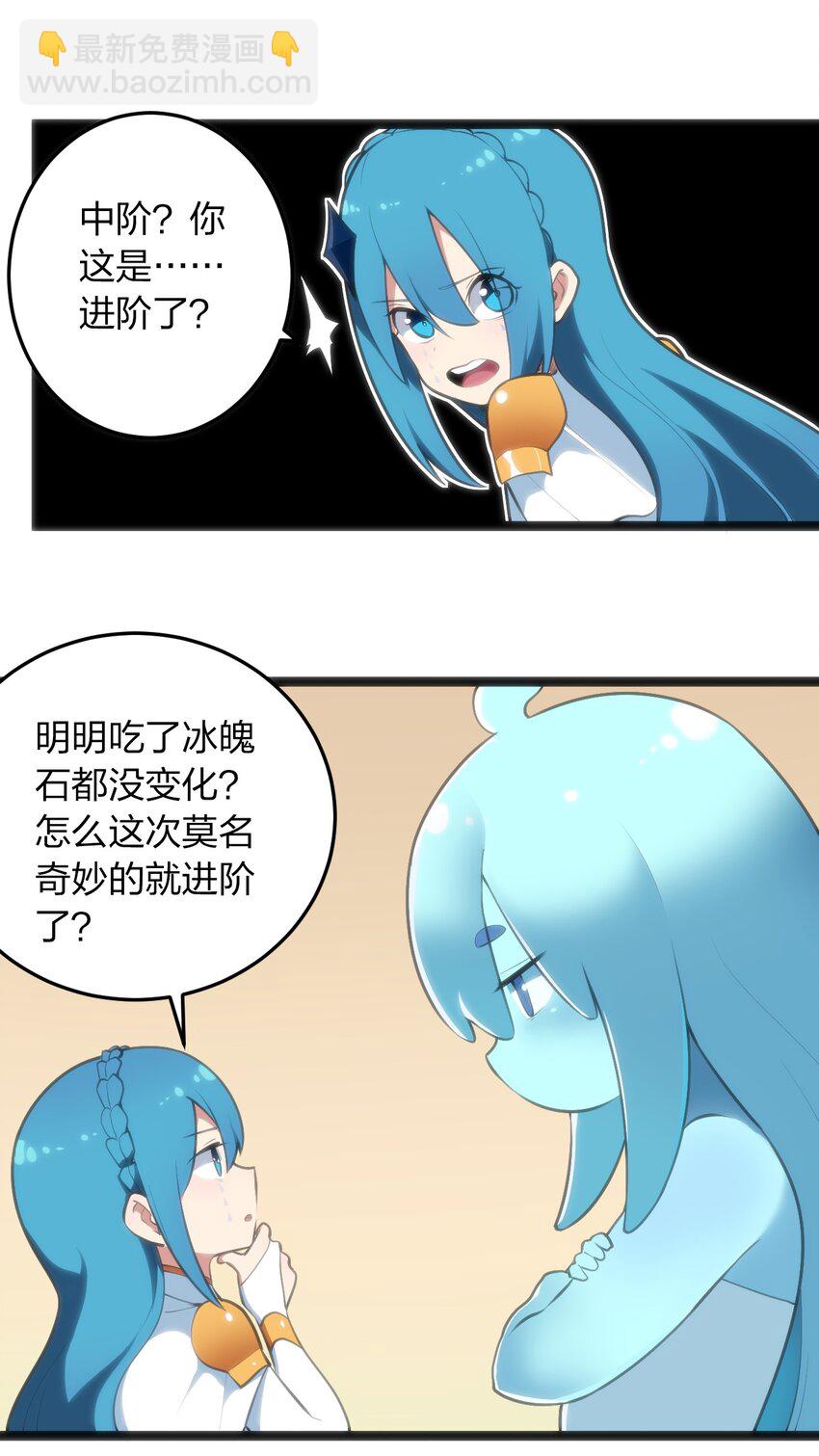 048 进阶，水元素统领！3