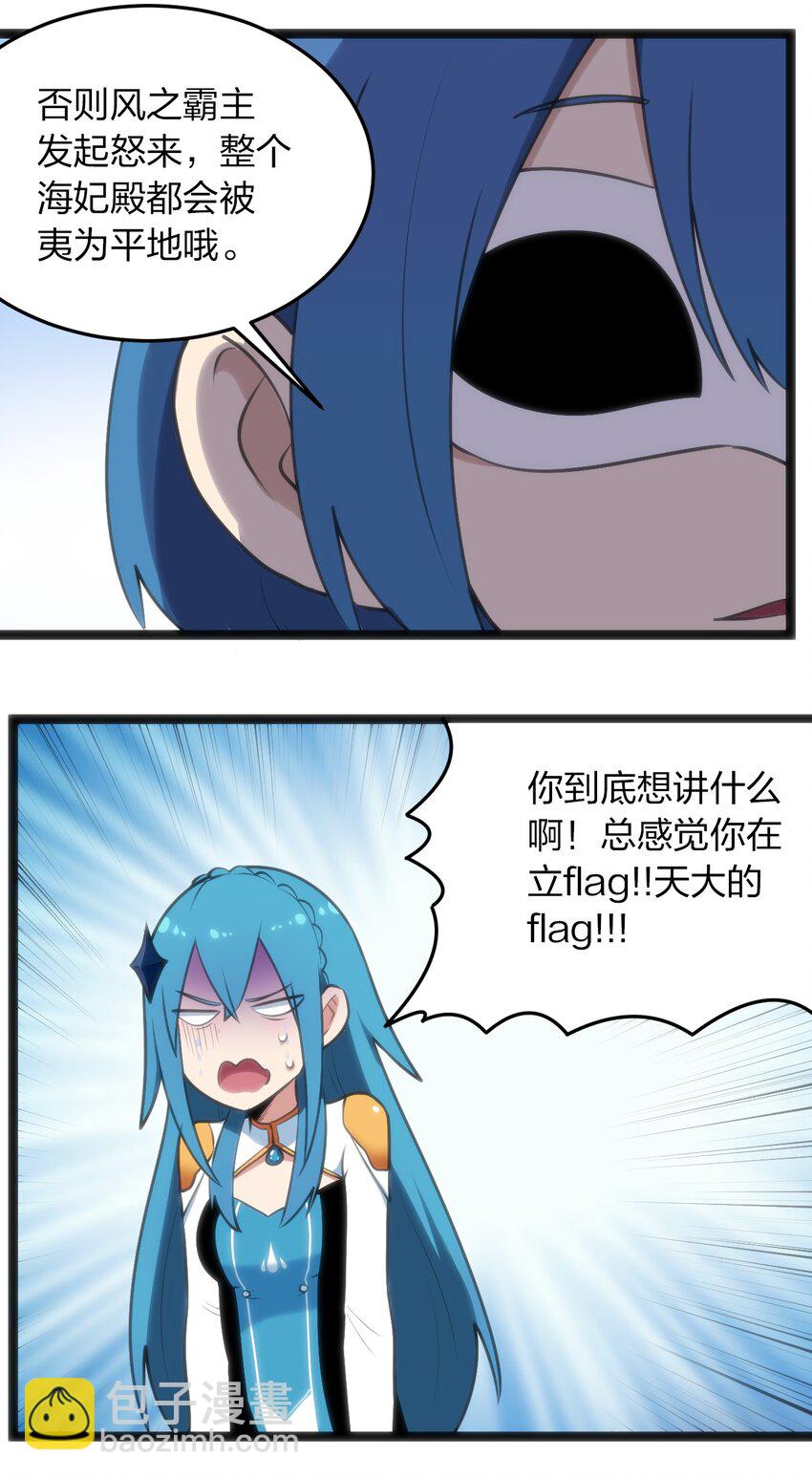 048 进阶，水元素统领！30