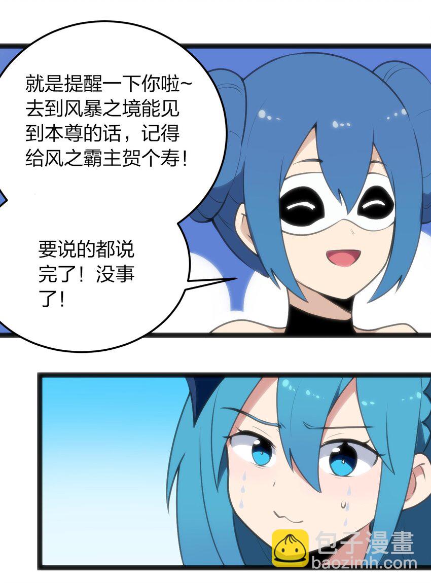 048 进阶，水元素统领！31