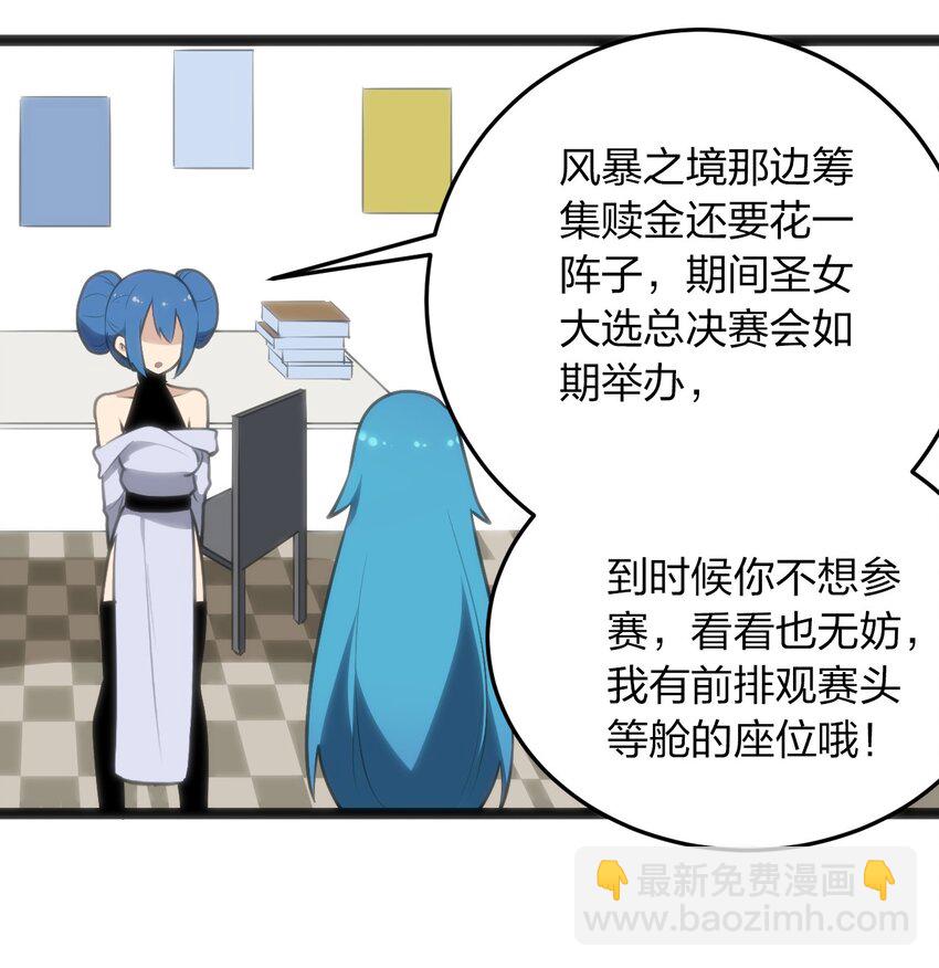 048 进阶，水元素统领！32