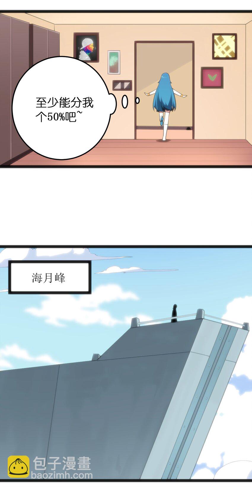 048 进阶，水元素统领！6