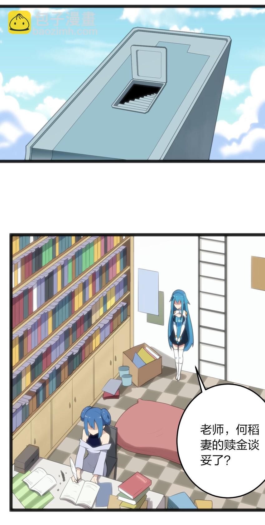 048 进阶，水元素统领！7