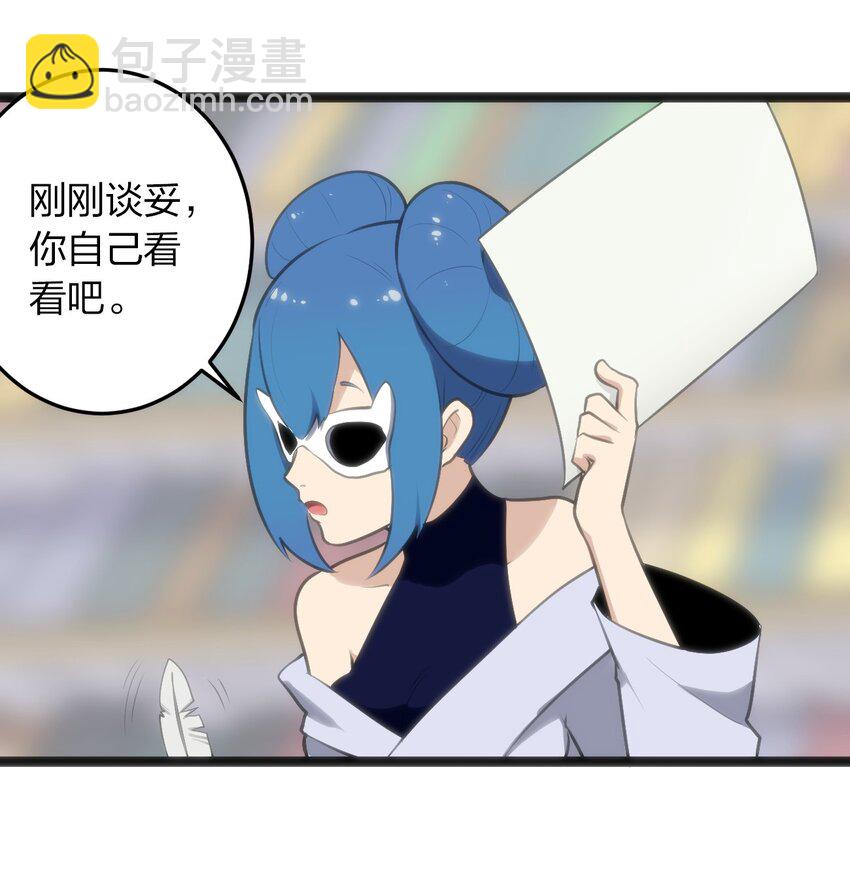 048 进阶，水元素统领！8