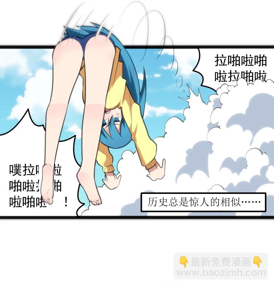 049 空月石10