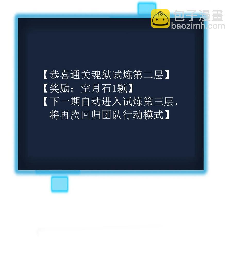049 空月石11