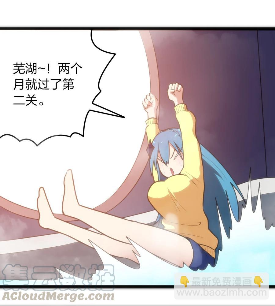 049 空月石12