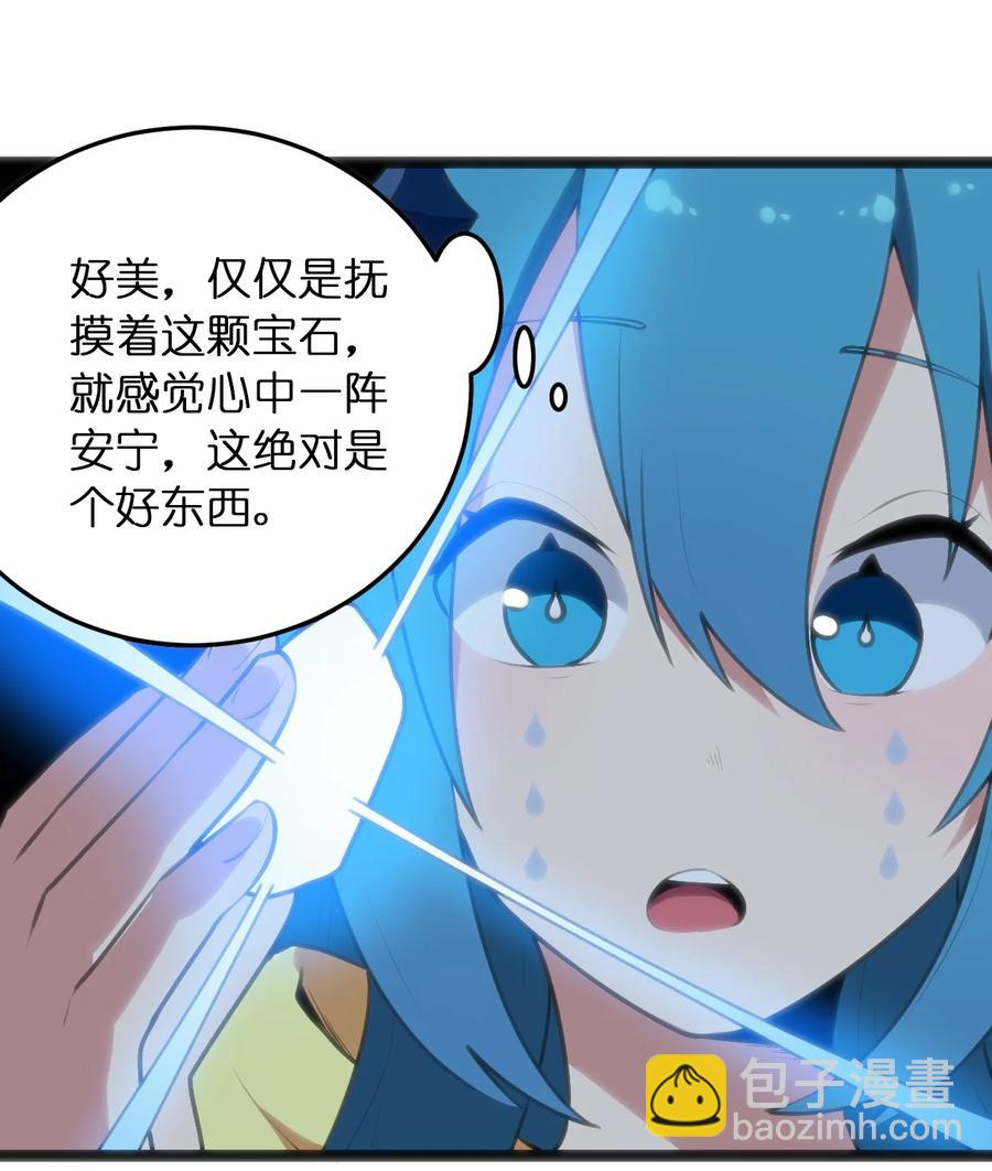049 空月石16