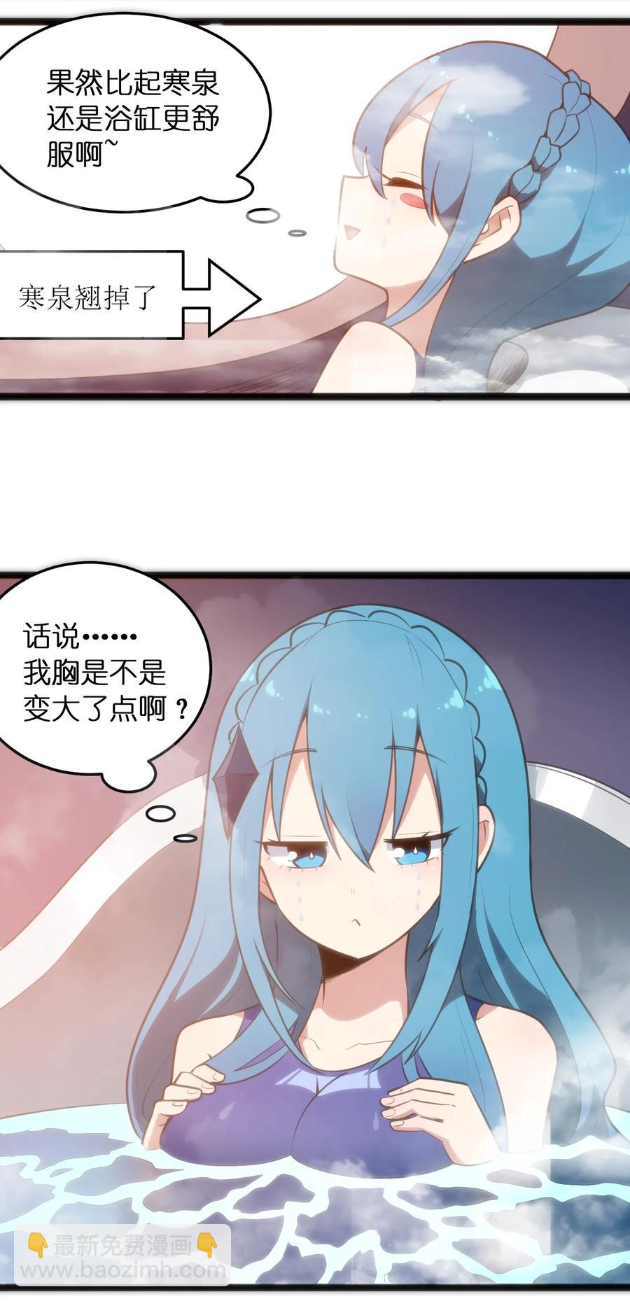049 空月石2