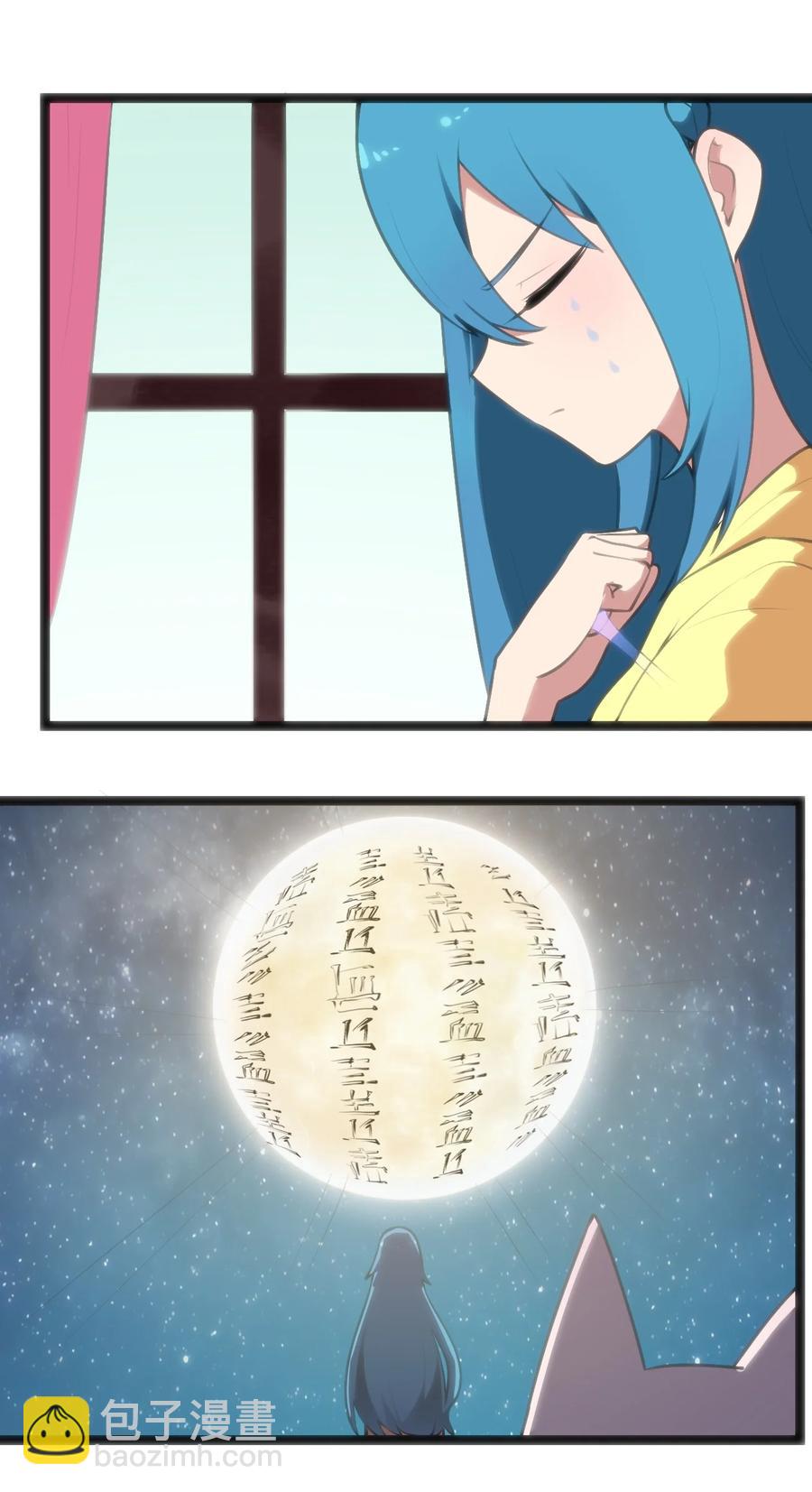 049 空月石23