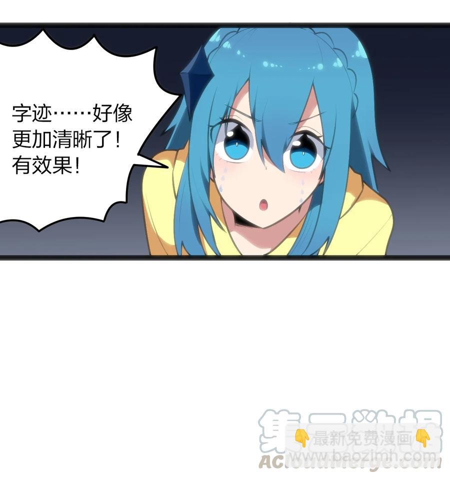 049 空月石24