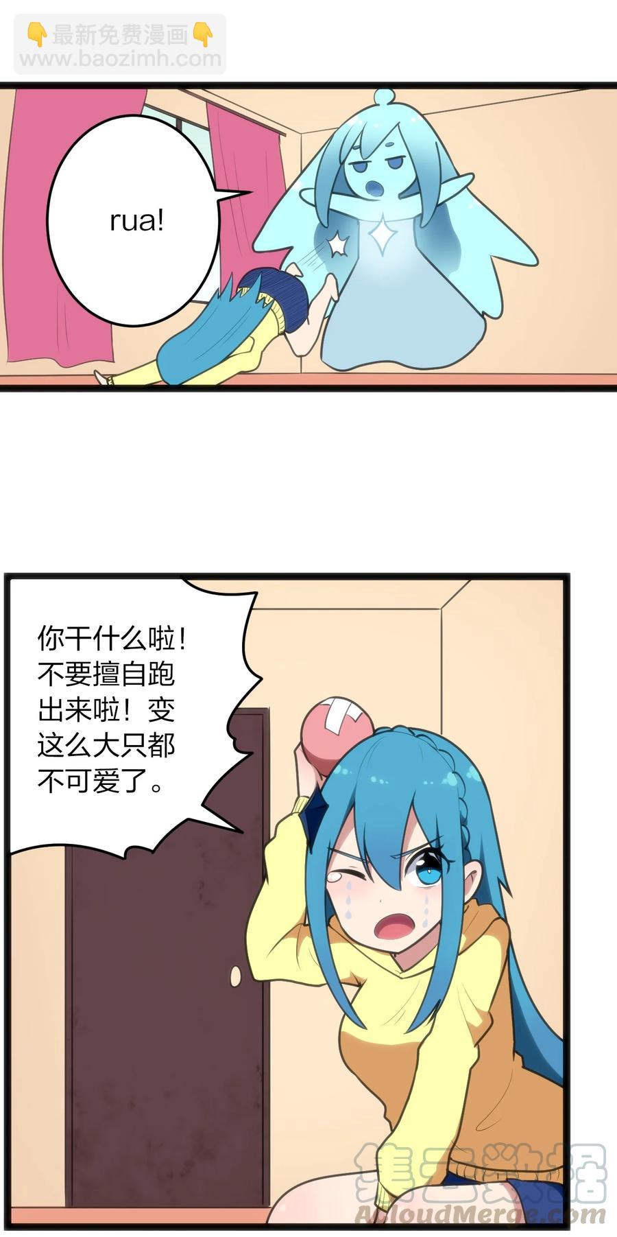 049 空月石27