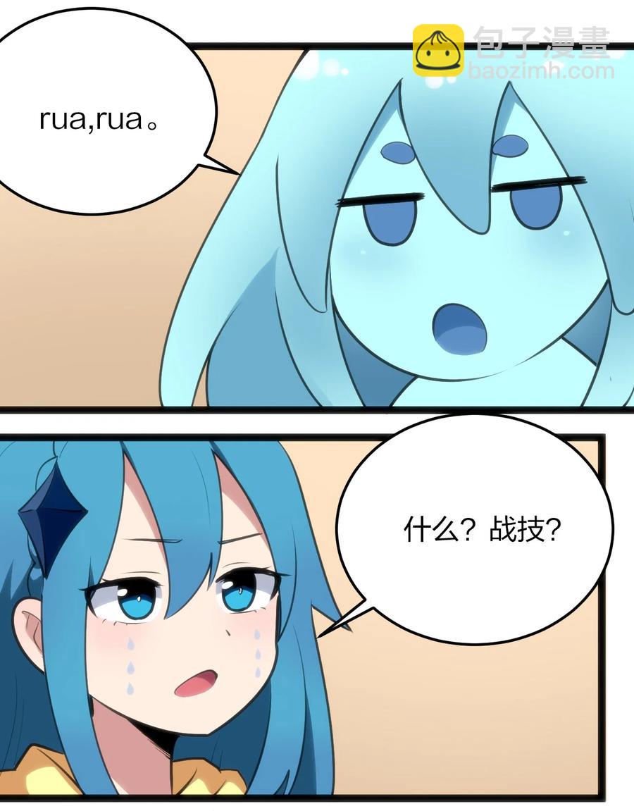 049 空月石28