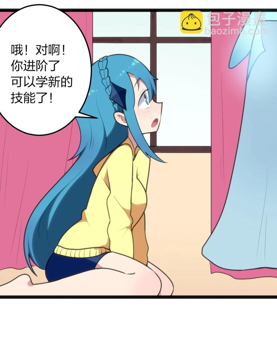 049 空月石29