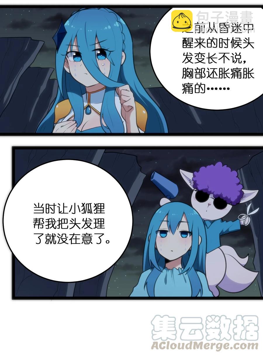 049 空月石3
