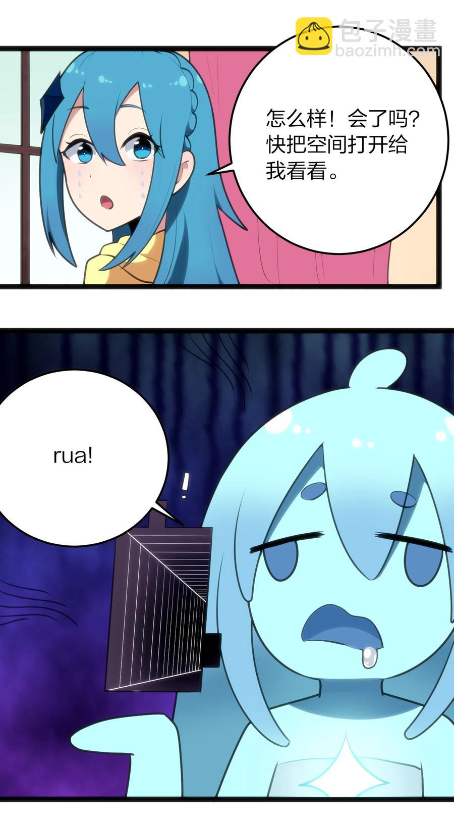 049 空月石32