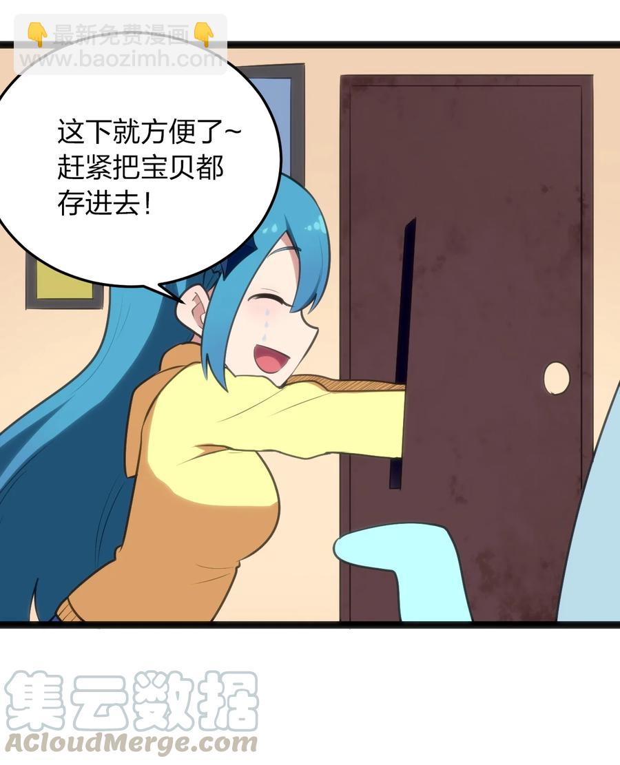 049 空月石33