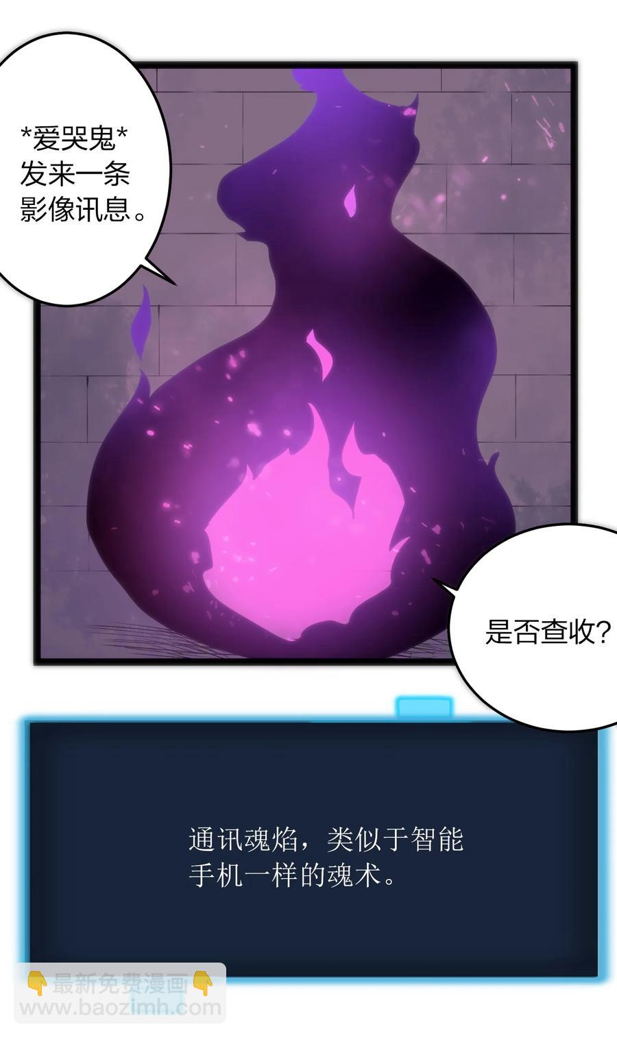 049 空月石35