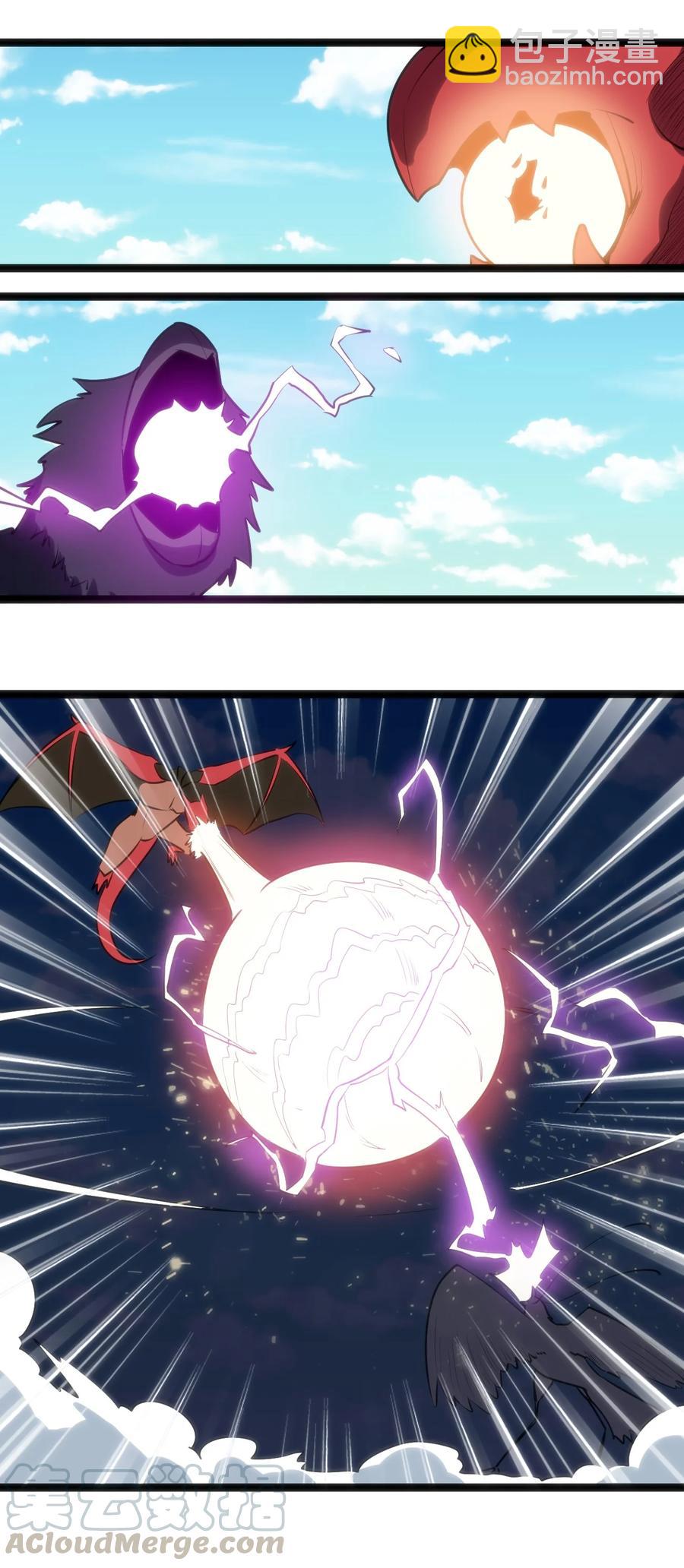 049 空月石39