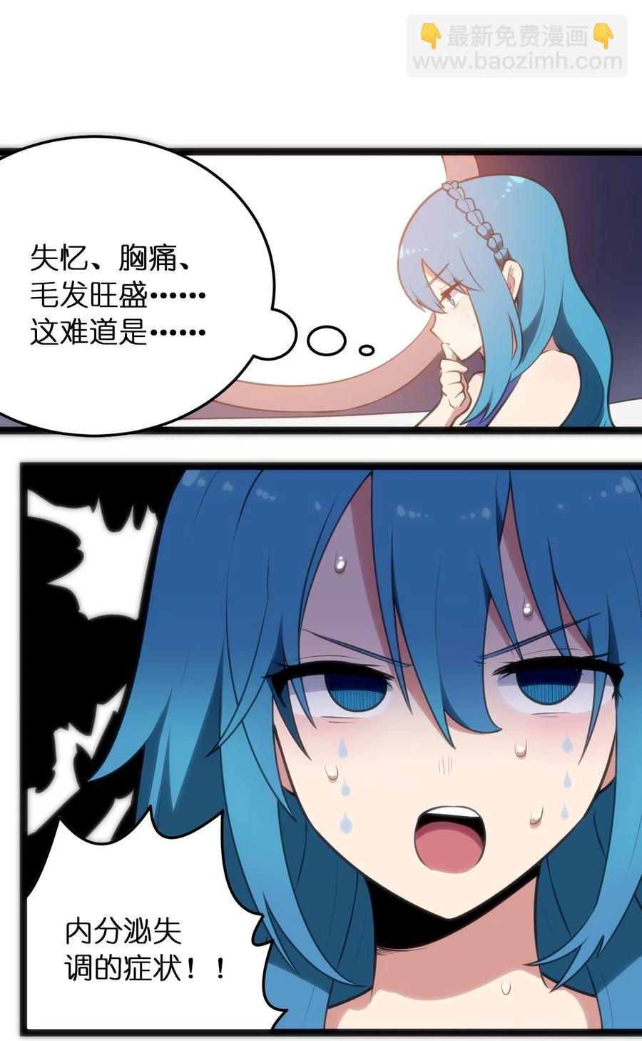 049 空月石4