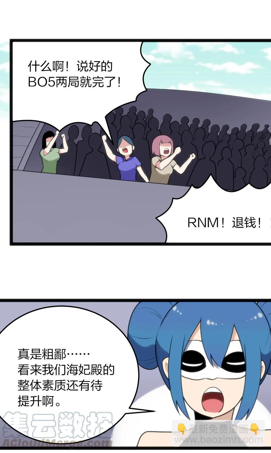 049 空月石42