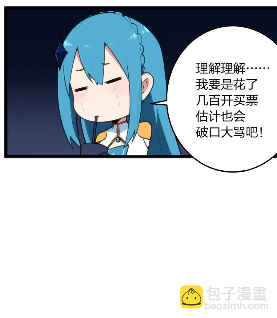 049 空月石43