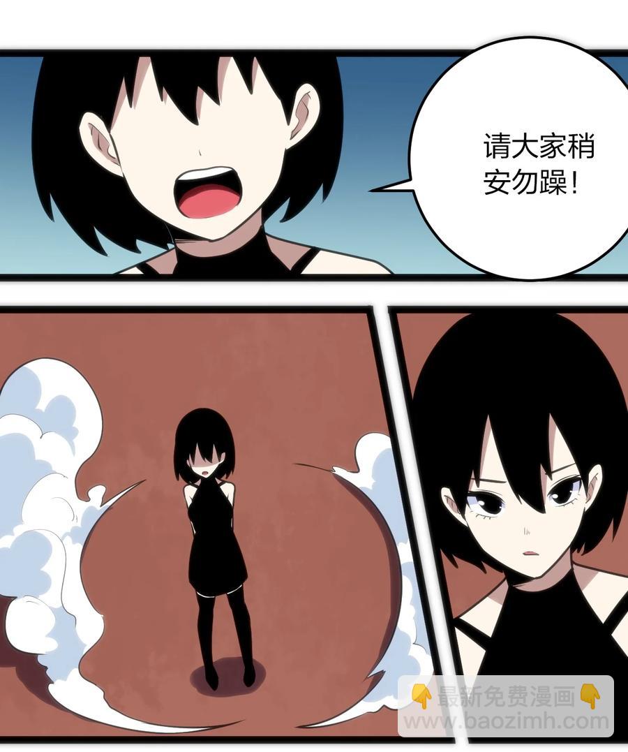 049 空月石44
