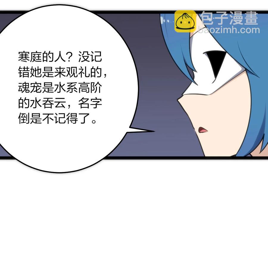 049 空月石46