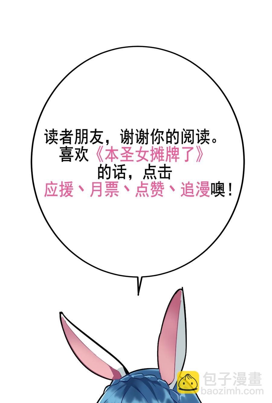 049 空月石47