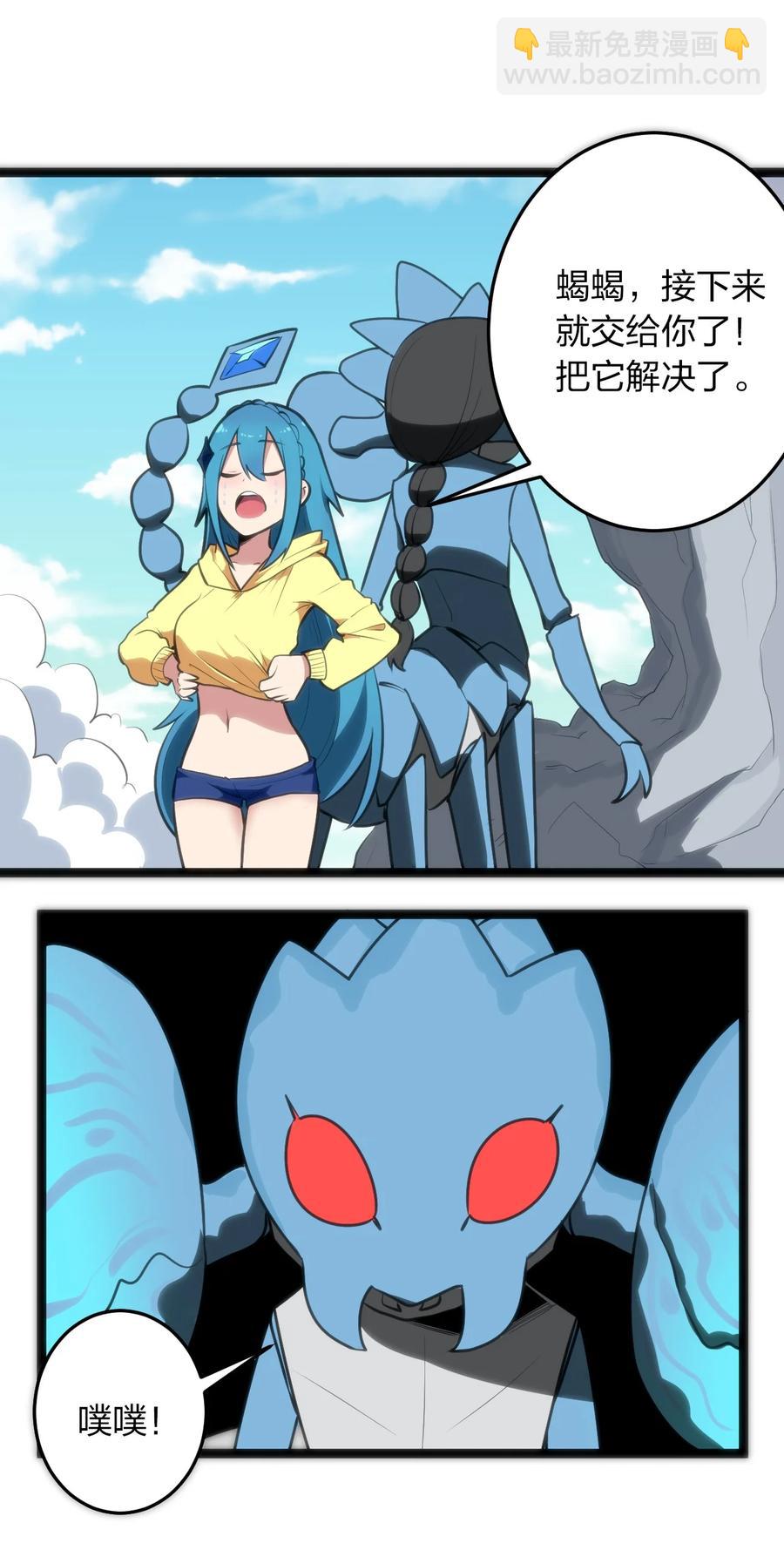 049 空月石8