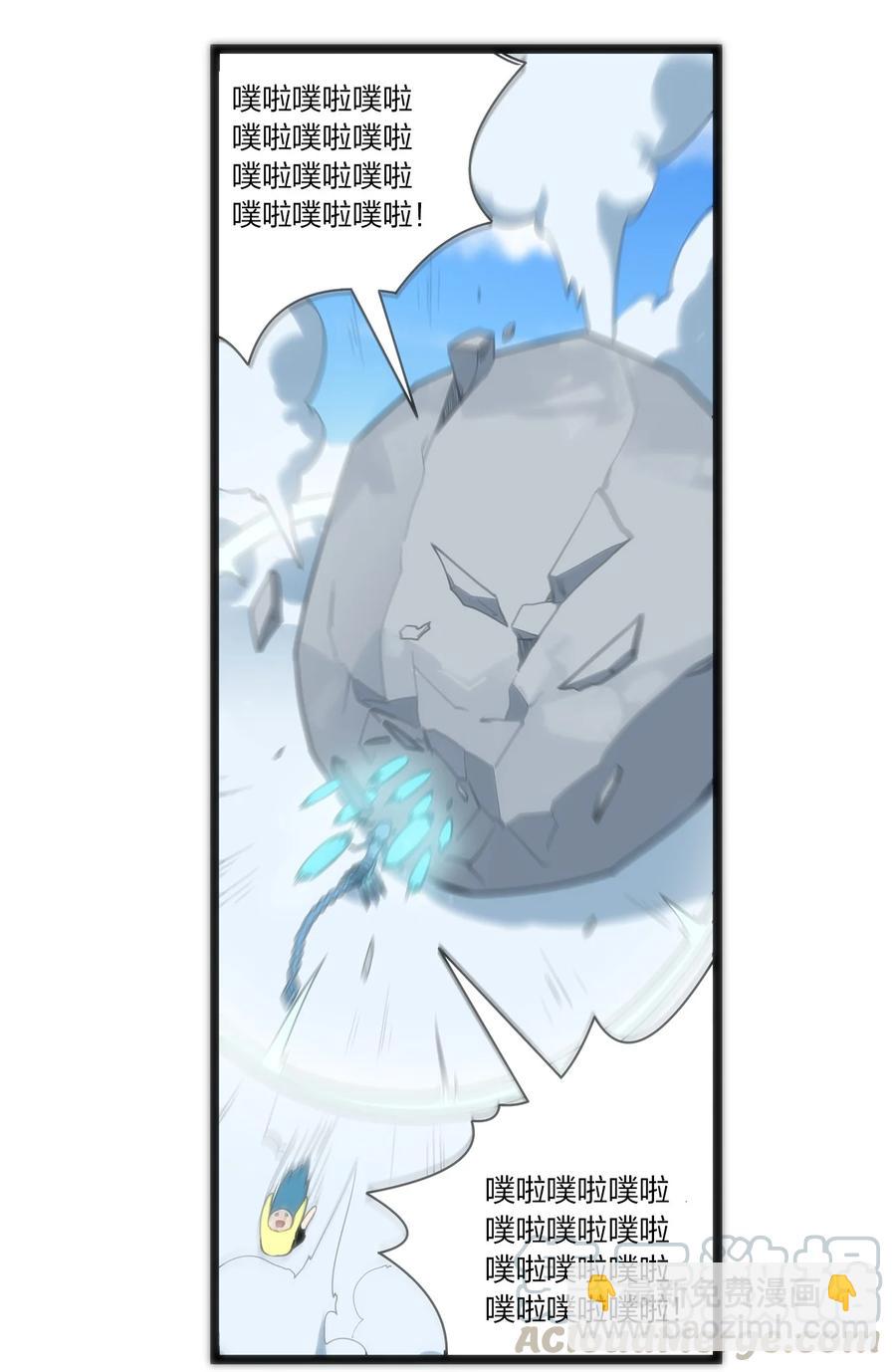 049 空月石9