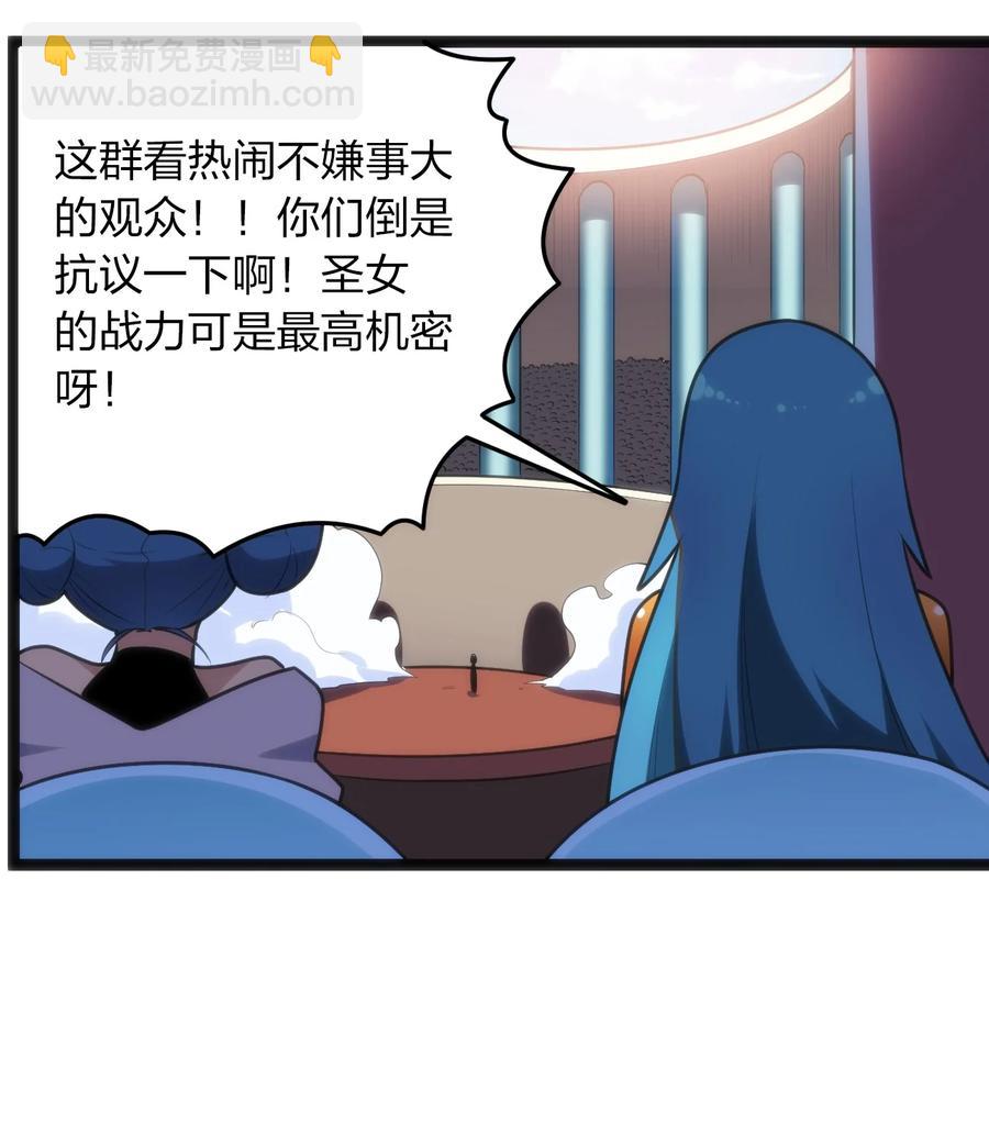 050 水元素，她她她生了？？？11