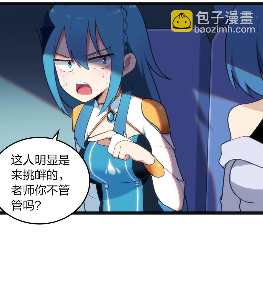 050 水元素，她她她生了？？？15