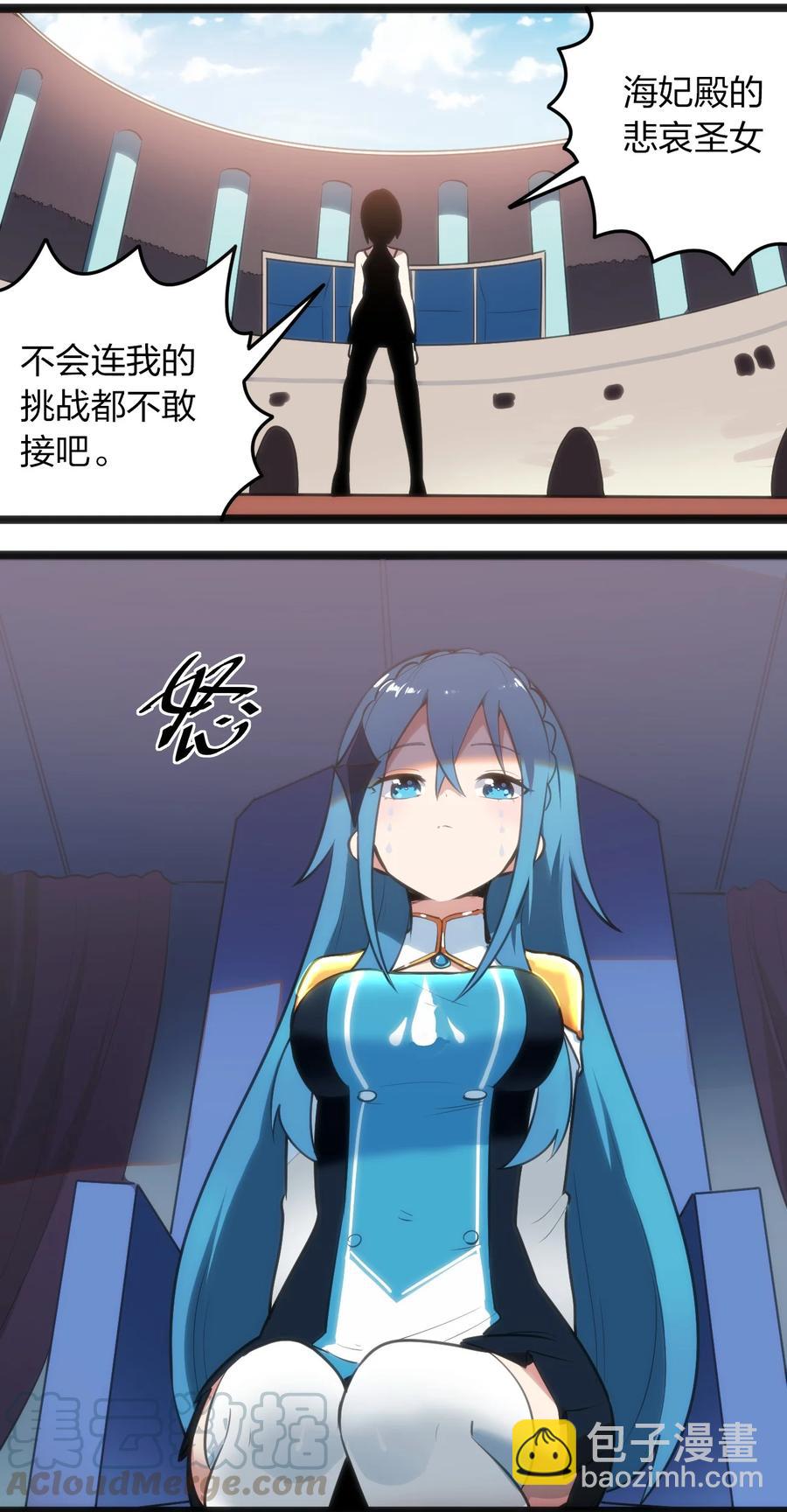 050 水元素，她她她生了？？？18
