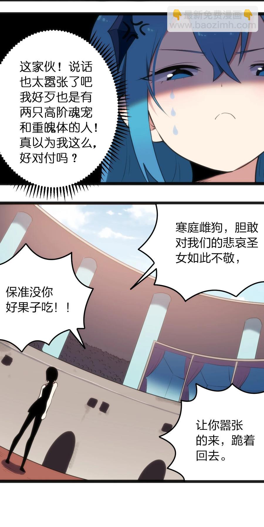 050 水元素，她她她生了？？？19