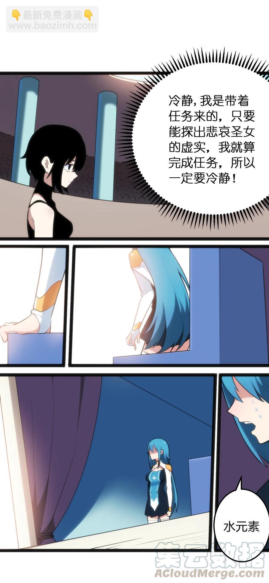 050 水元素，她她她生了？？？20