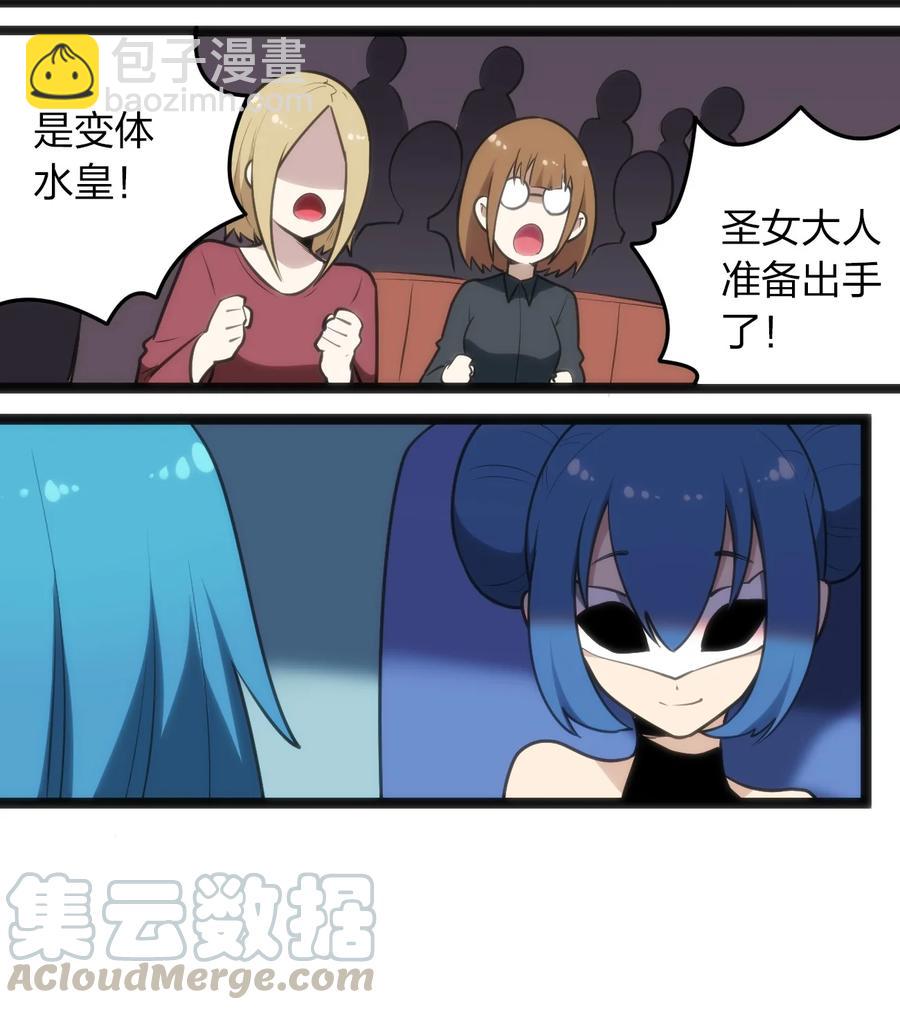 050 水元素，她她她生了？？？22