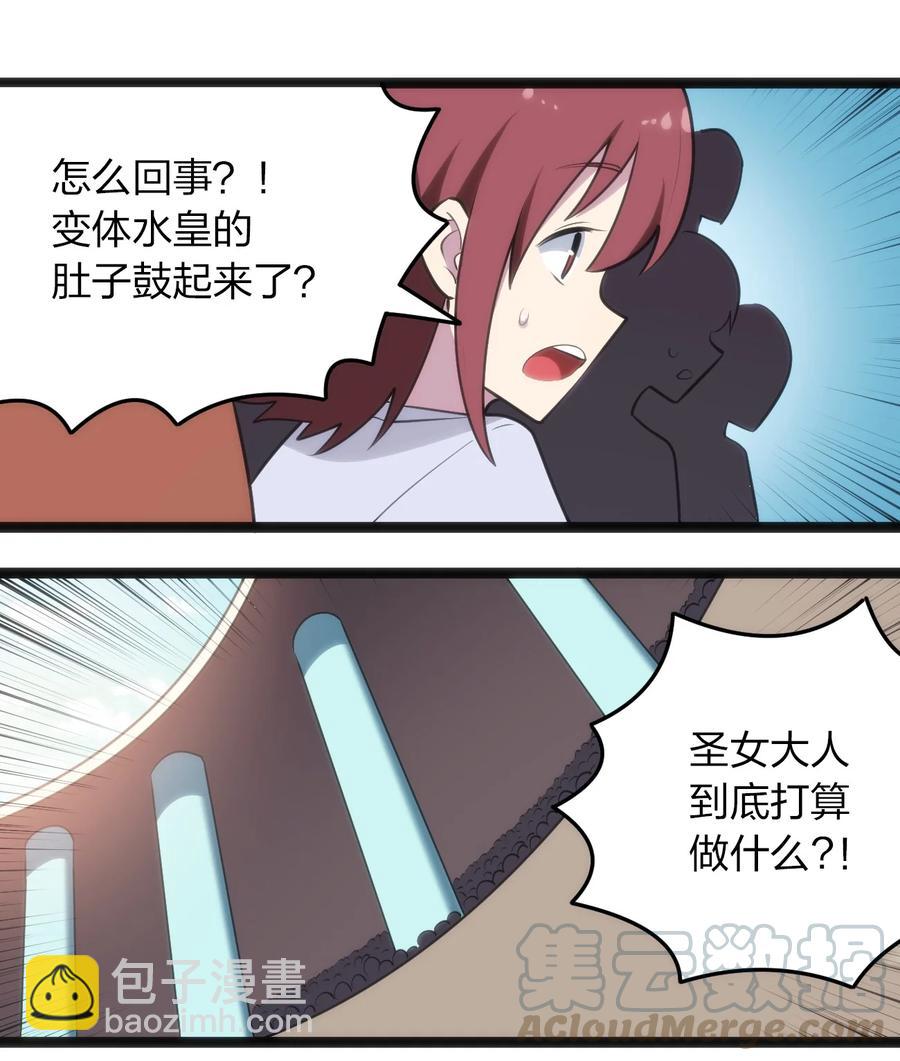 050 水元素，她她她生了？？？30