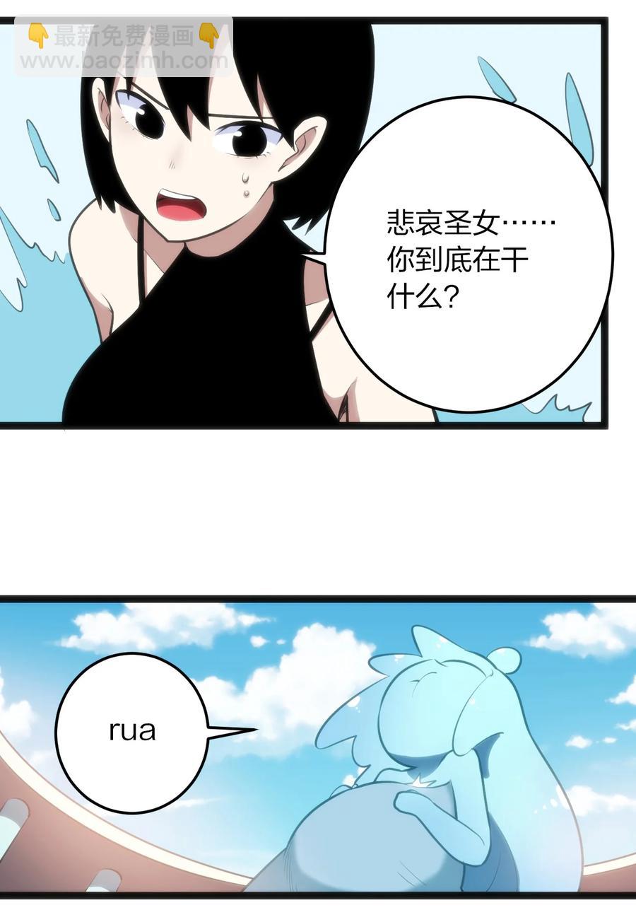 050 水元素，她她她生了？？？31