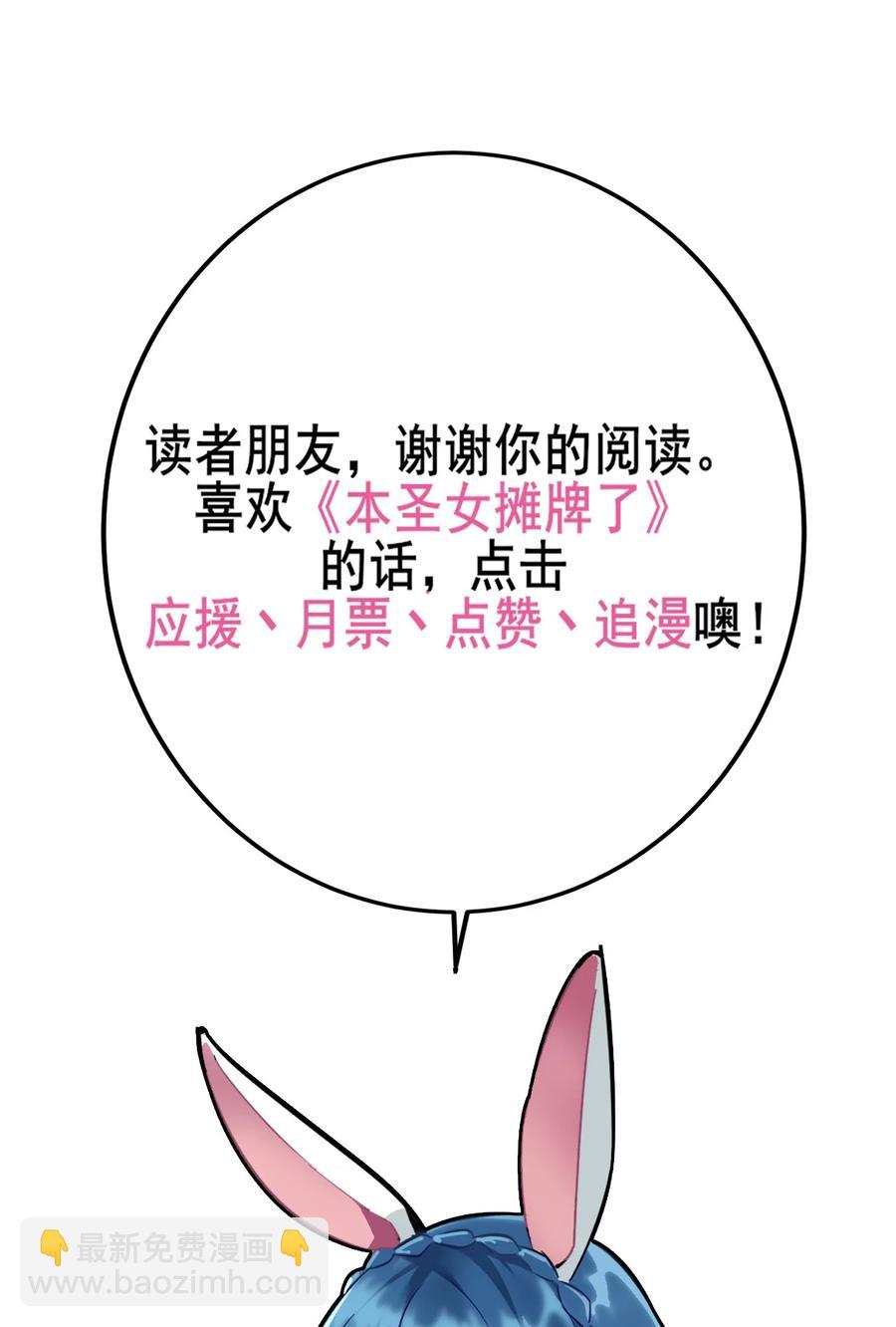 050 水元素，她她她生了？？？35
