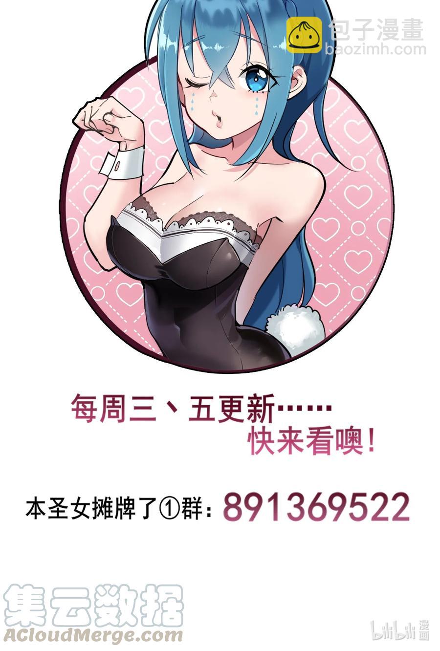 050 水元素，她她她生了？？？36