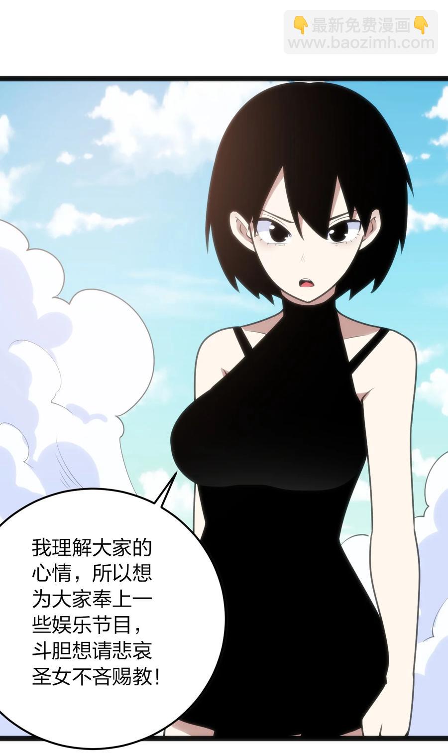 050 水元素，她她她生了？？？7