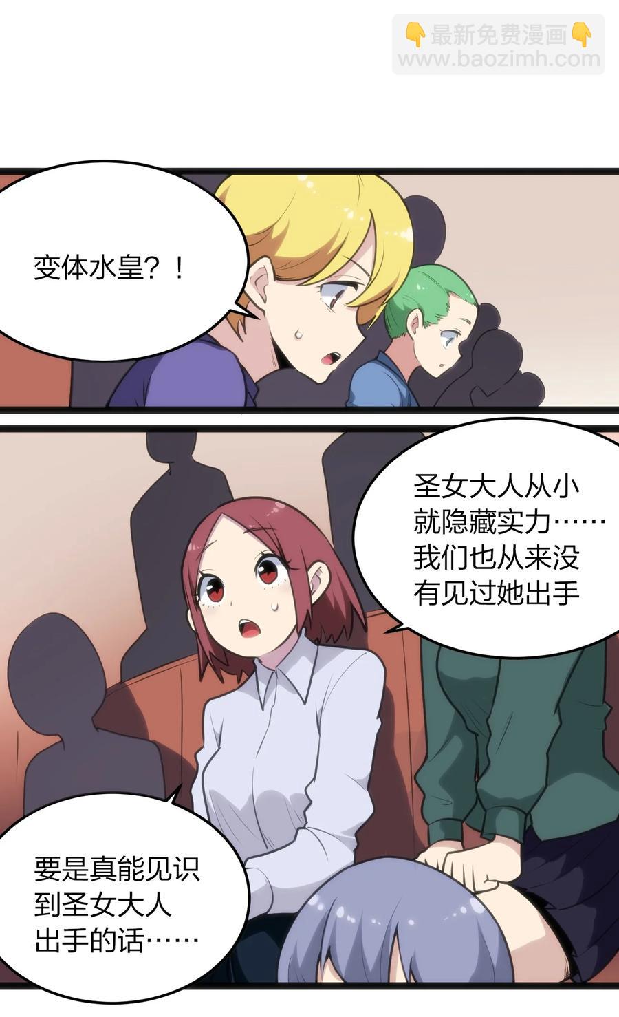 050 水元素，她她她生了？？？9