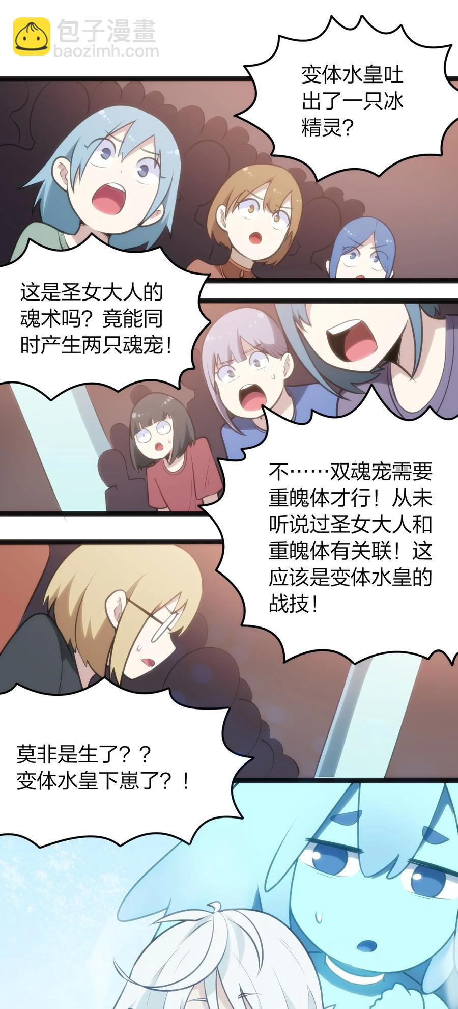 051 挺身挑恤的原因1