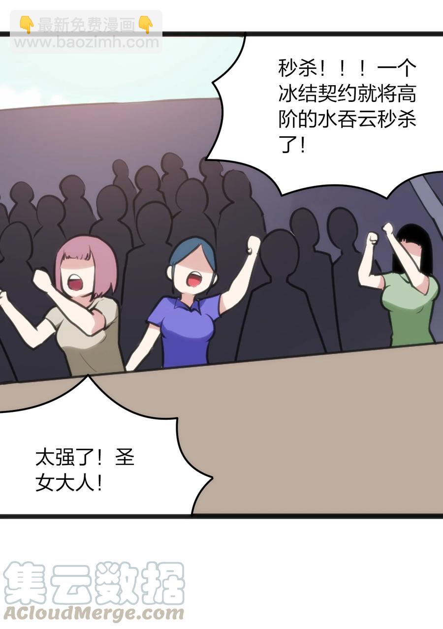 051 挺身挑恤的原因14