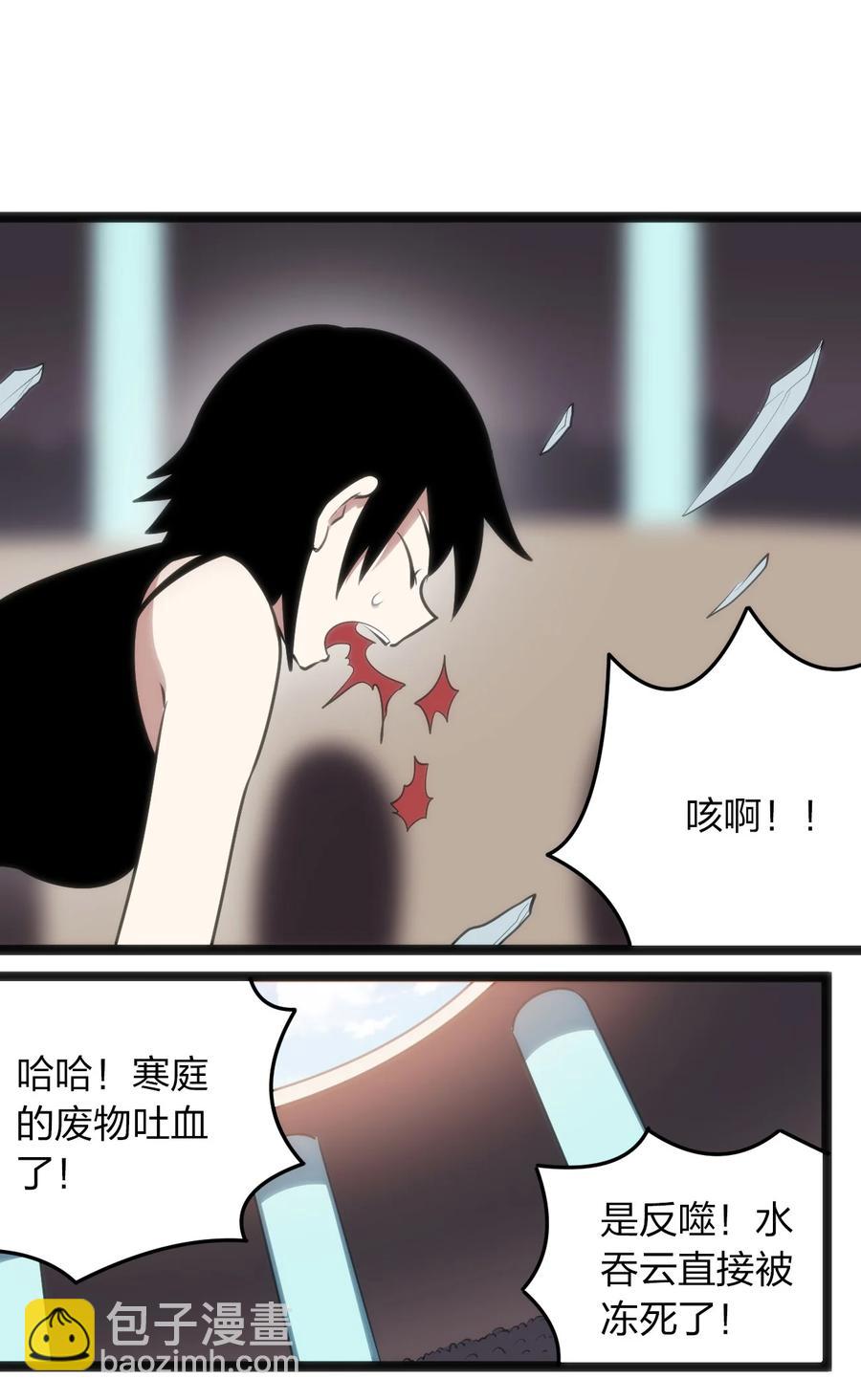 051 挺身挑恤的原因15
