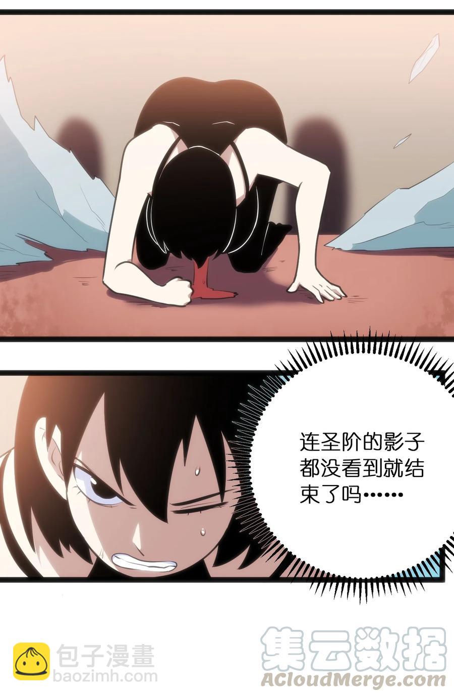 051 挺身挑恤的原因16
