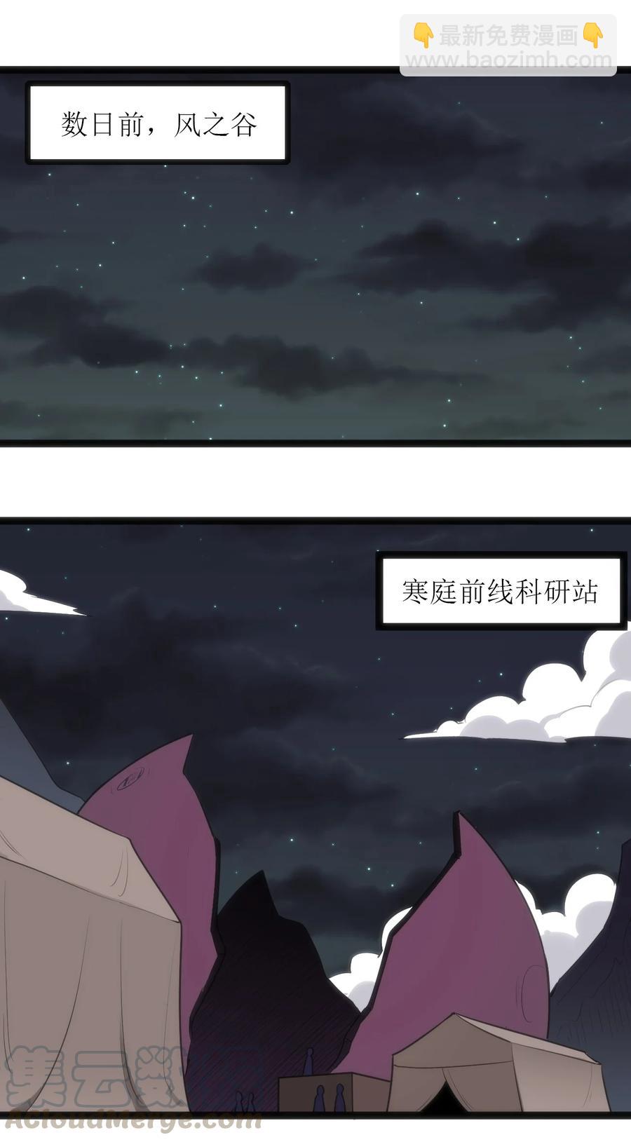051 挺身挑恤的原因18