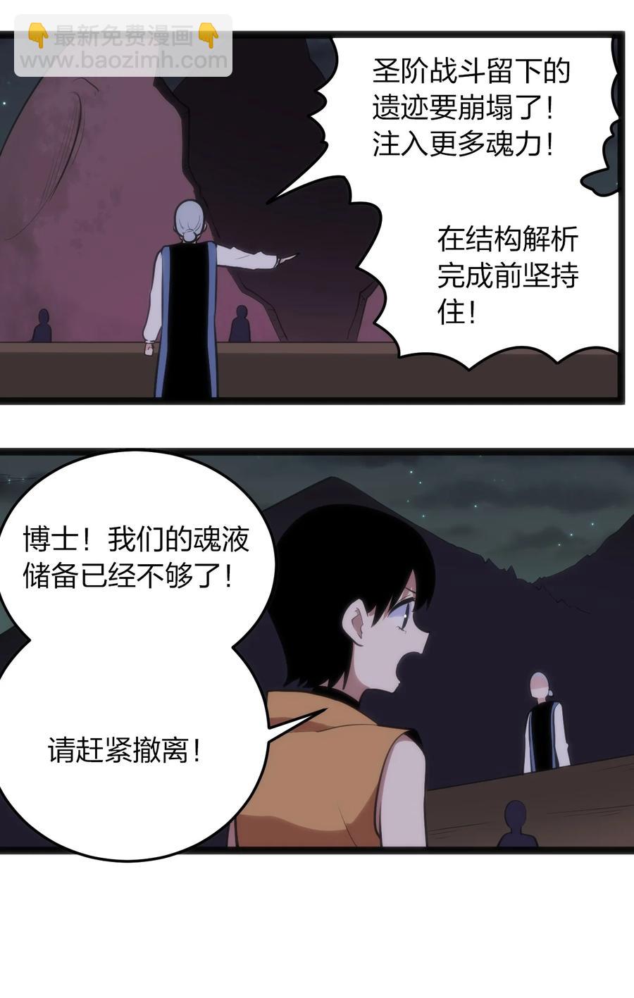 051 挺身挑恤的原因19